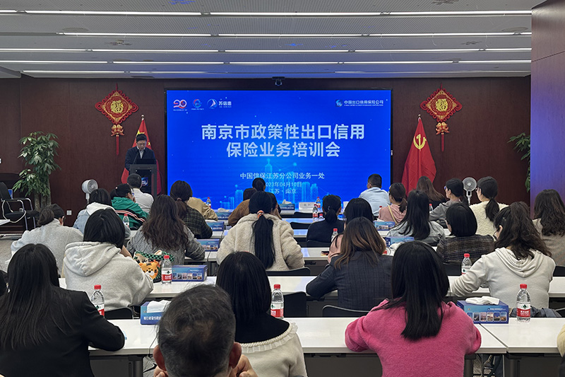 培訓(xùn)現(xiàn)場(chǎng).jpg