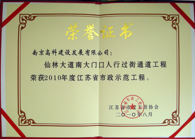 我司代理的無錫市高技能人才公共實訓管理服務(wù)中心IC測試項目設(shè)備順利運抵