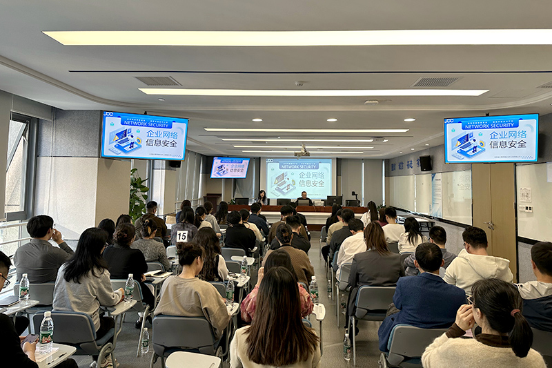 讓信息安全，伴你同行—海企技術(shù)公司辦公室開展信息及保密意識(shí)安全專題培訓(xùn)