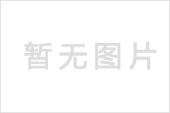 我司政府采購甲級(jí)資質(zhì)確認(rèn)申報(bào)工作順利進(jìn)行